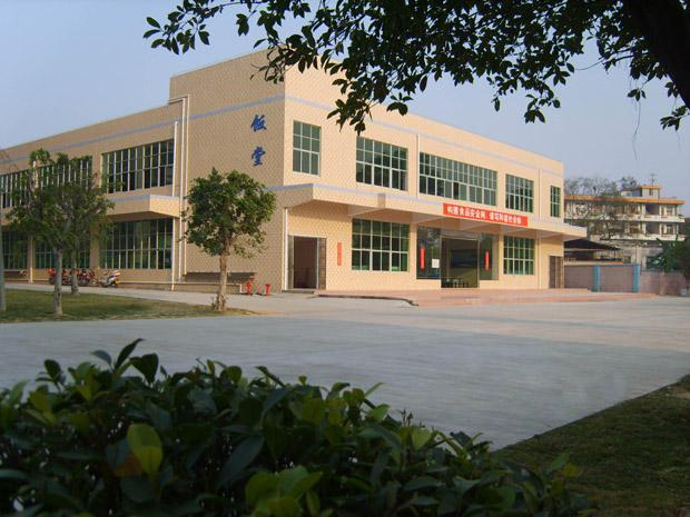 清远市第三中学