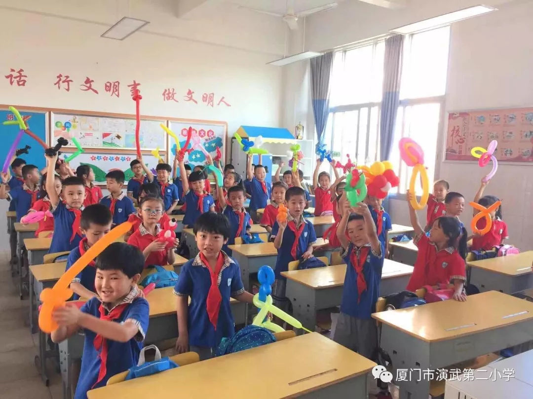 福建省厦门市演武第二小学