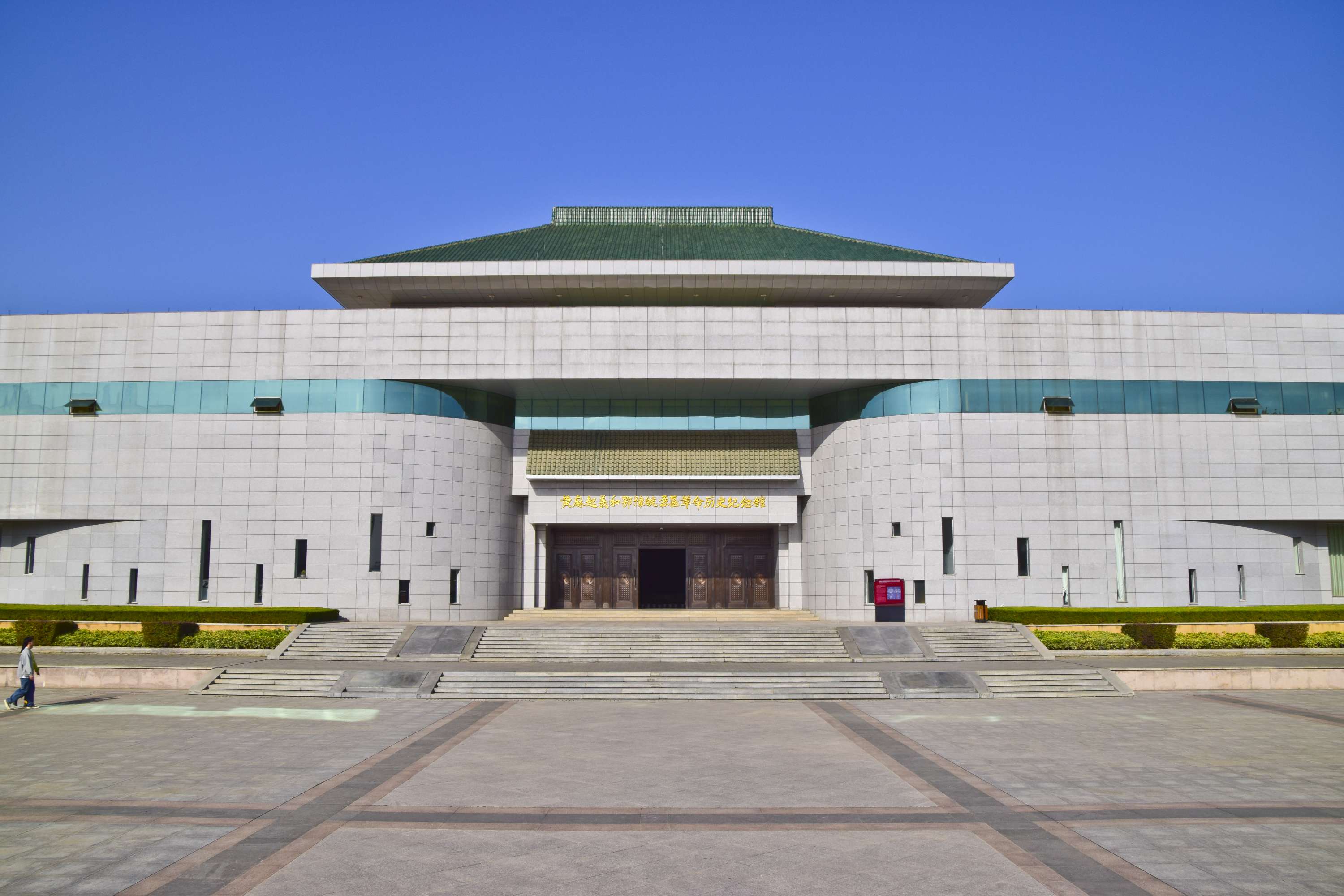  p>红安县,隶属于 a target="_blank" href="/item/湖北省/210064"