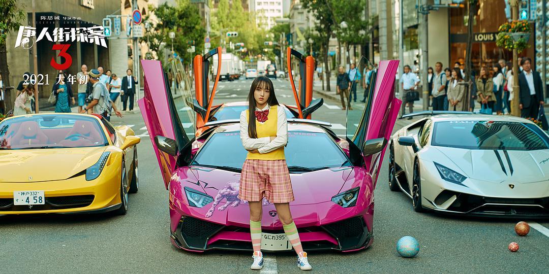  p>陆菁菁,网剧《 a target="_blank" href="/item/唐人街探案