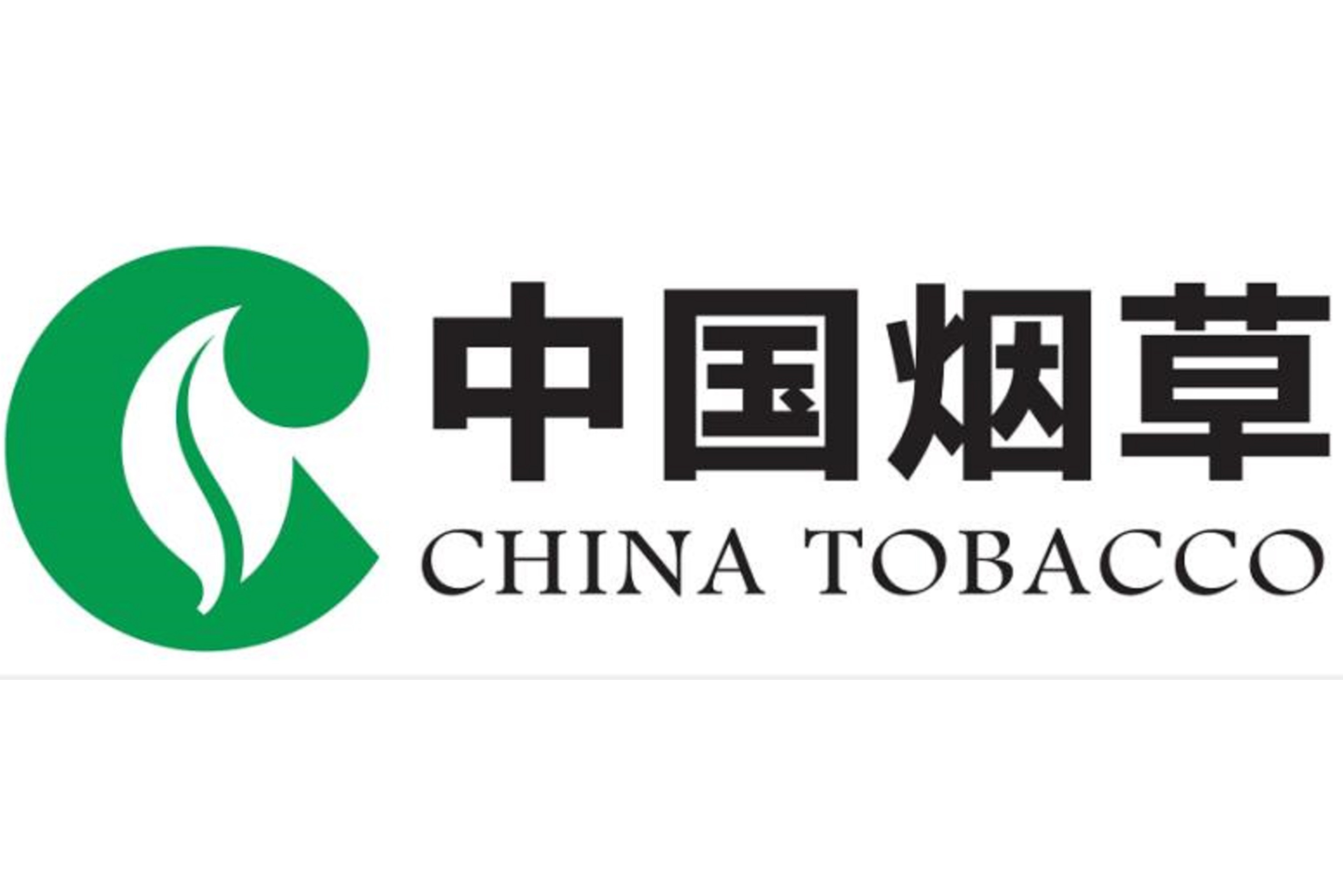 东兴市烟草专卖局