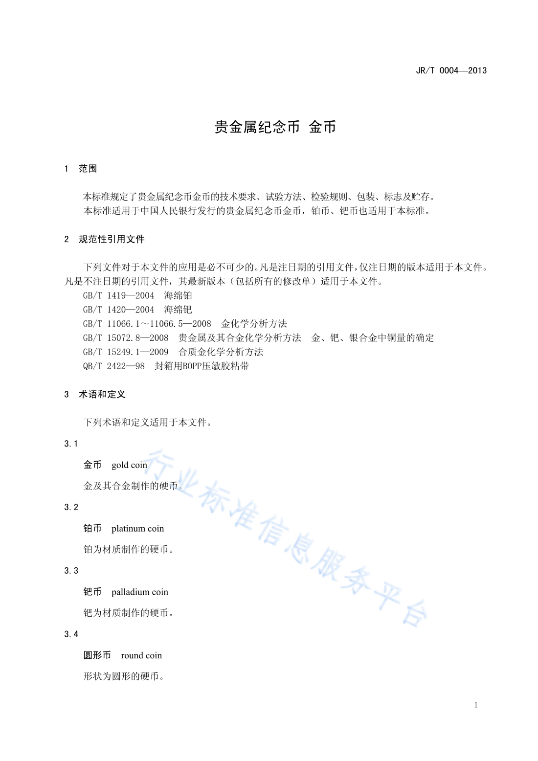 ģ_ģ⽻״_2016ָڻģ