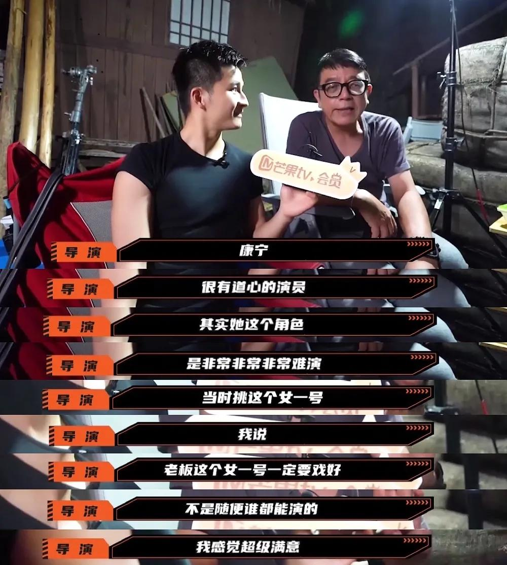 专访康宁 | 是《玲珑狼心》里的双魂郡主也是从不设限的拼命少女_百科TA说