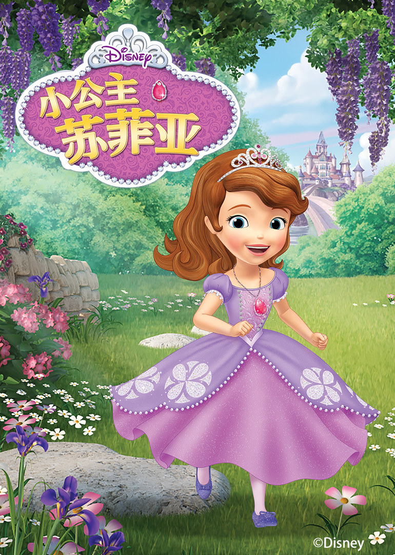  p data-id="svcmpddhipdo">《小公主苏菲亚第四季》是一部动画作品