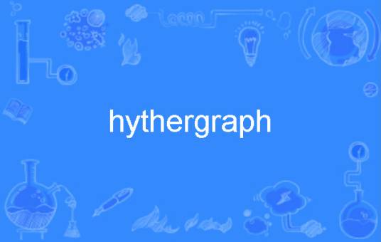 hythergraph_百度百科