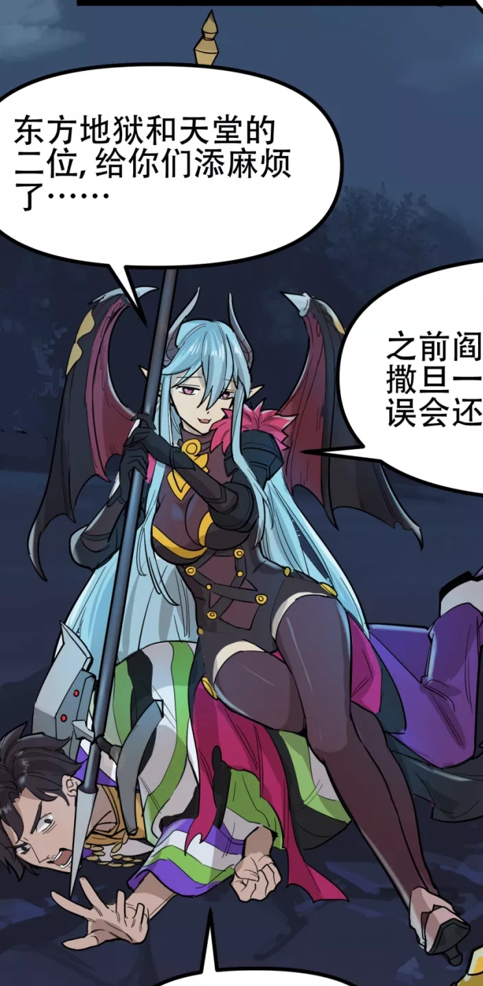 data-lemmaid="2735770">使徒子 /a>创作的漫画《 a target="_blank"