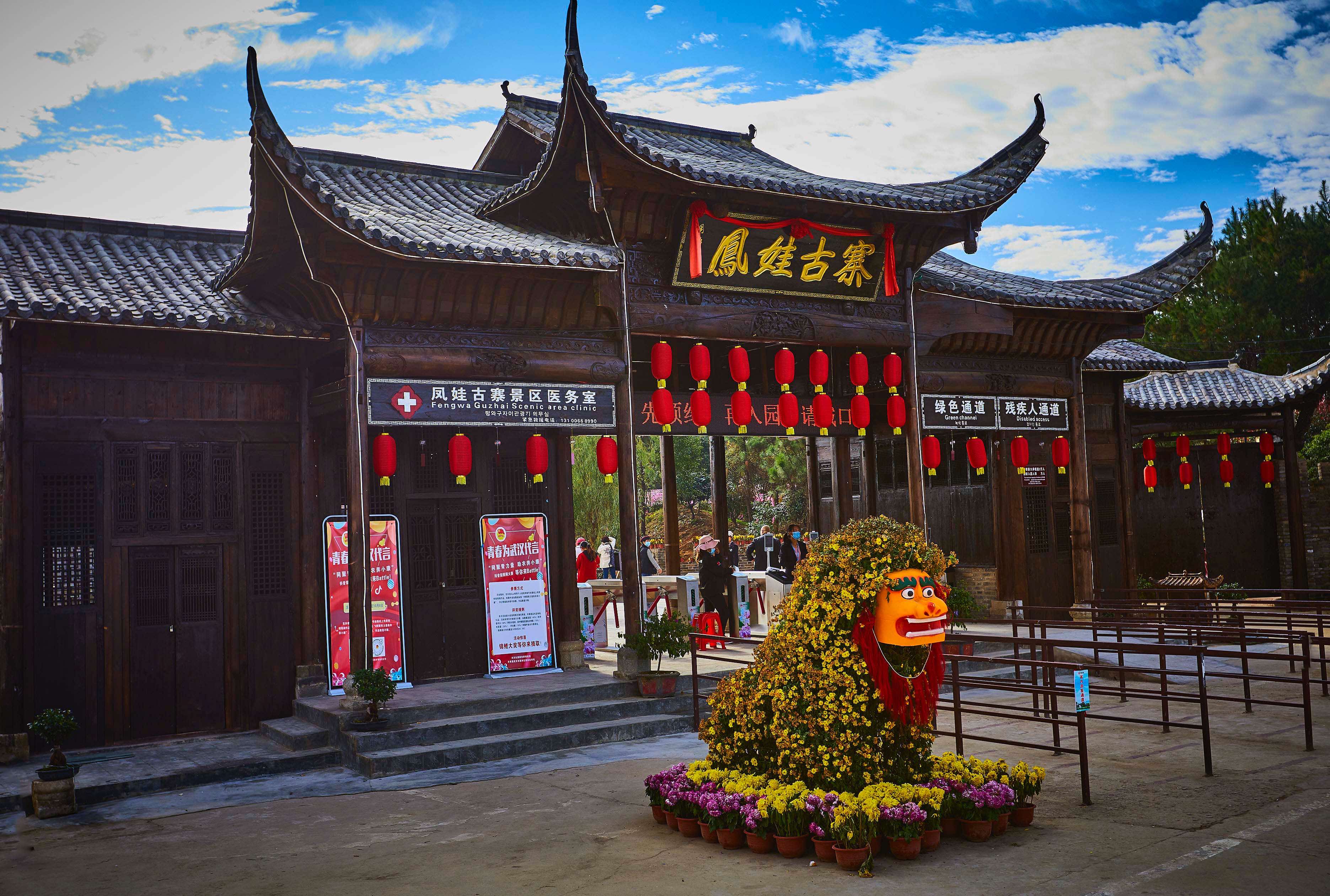  p data-id="gnwo6qk6g5">凤娃古寨景区位于武汉市新洲区凤凰镇,距离