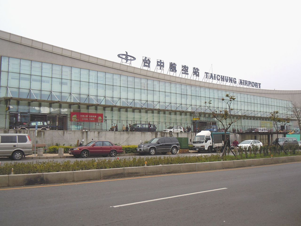  p>台中清泉岗机场(或称台中国际机场;英语译名:taichung ching