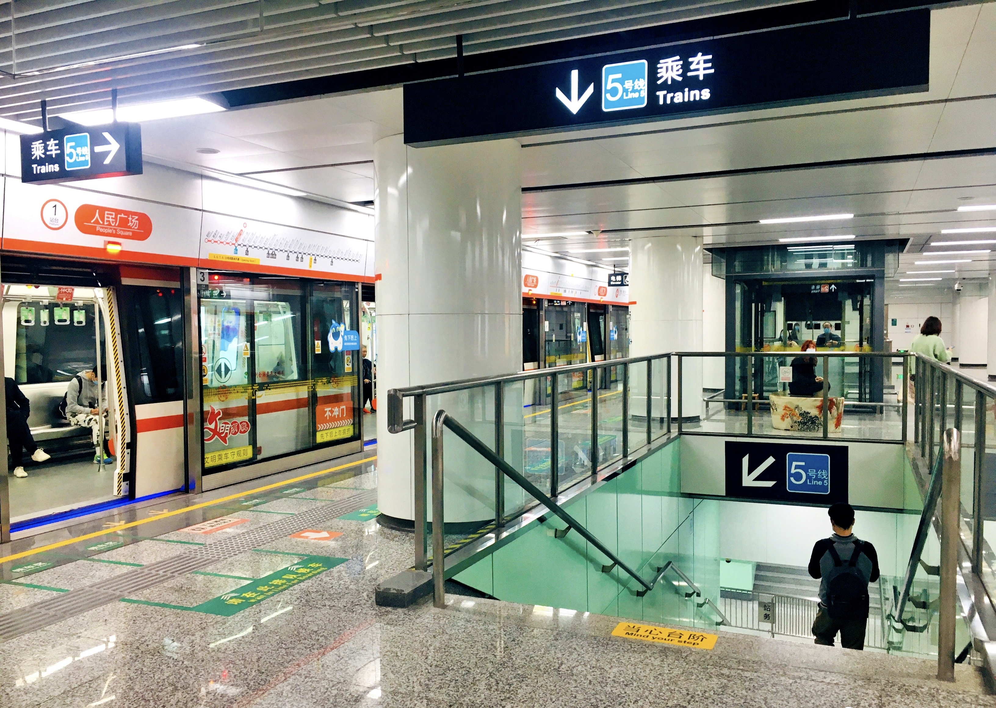 杭州地铁人民广场站