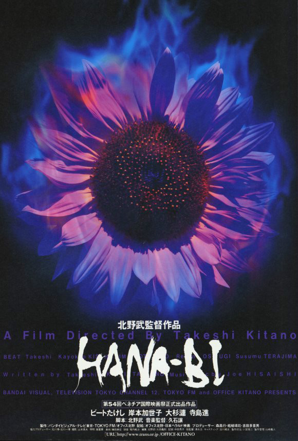  p data-id="gnwx2vf752">《花火》是由日本北野武工作室制作的103