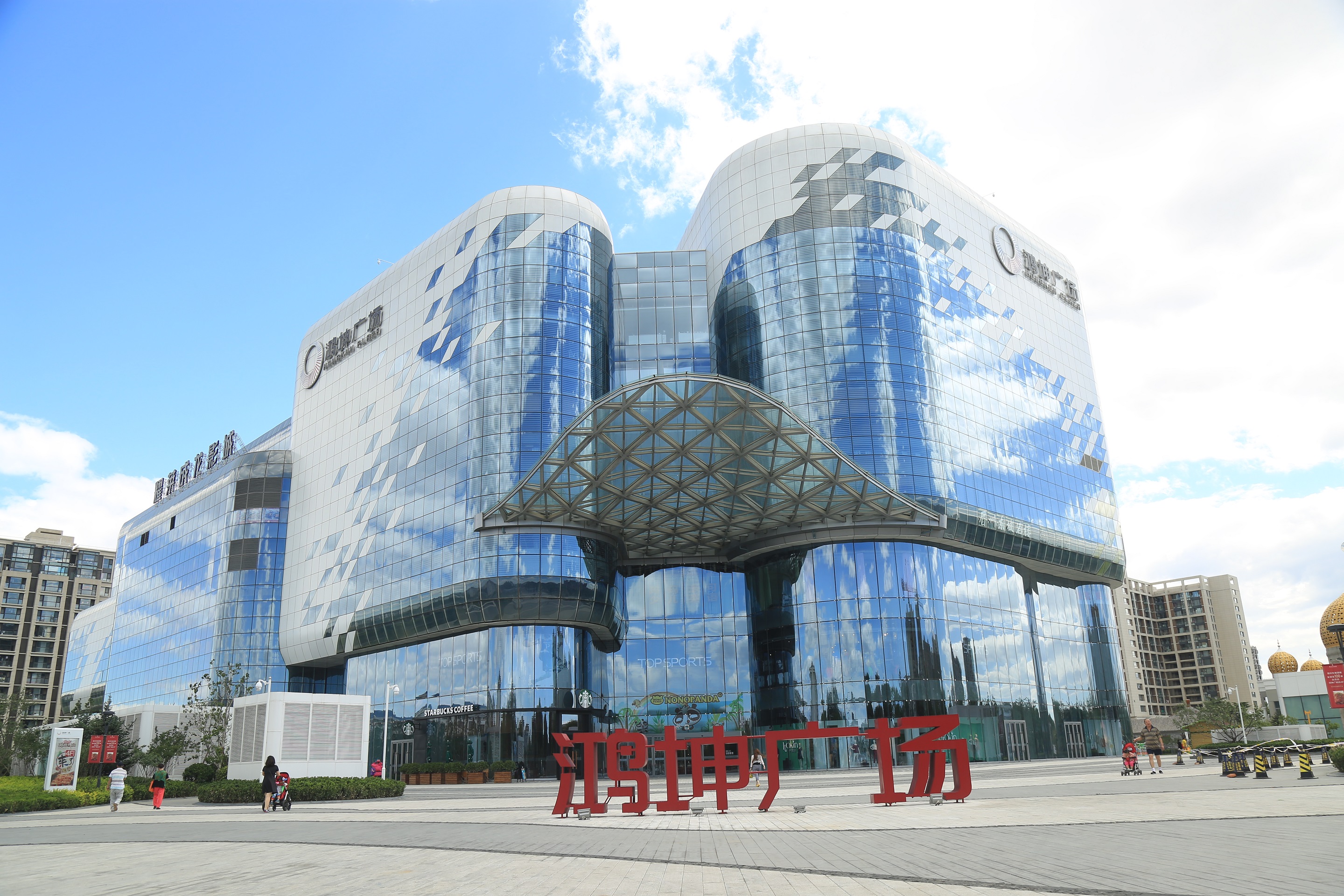 金融投资,产业发展, a target="_blank" href="/item/文化旅游