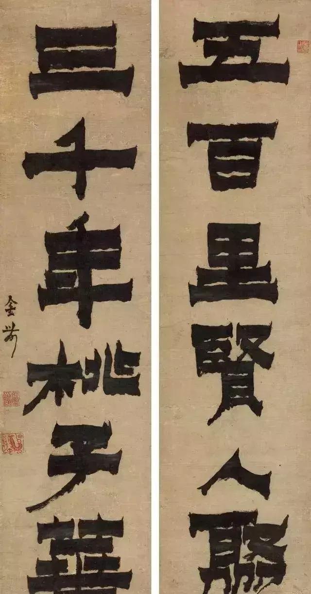 模写 肉筆保証 書道 金農 揚州八怪 画梅題 七分半書記 隷書 | unimac.az