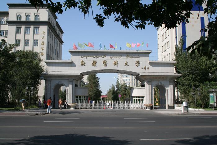 锦州医科大学研究生学院