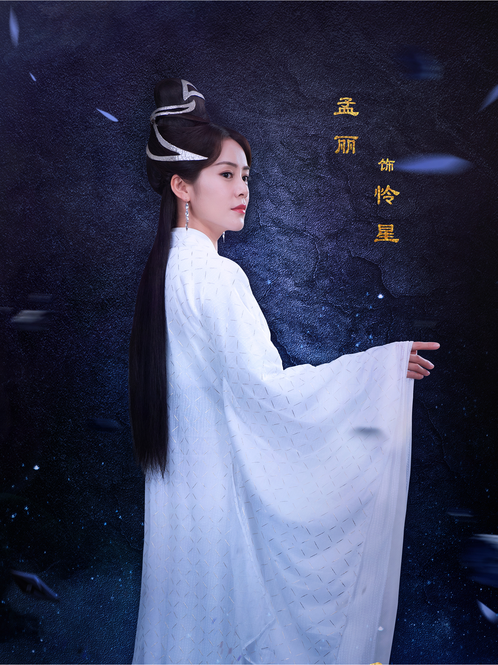 ">绝代双骄 /a>》中的人物, a target="_blank" href="/item/移花宫/1