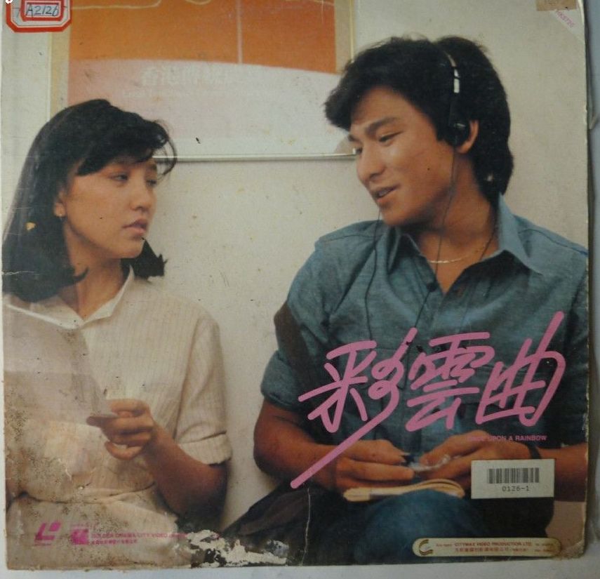  p>香港电影《彩云曲》由新艺城影业公司于1982年出品.