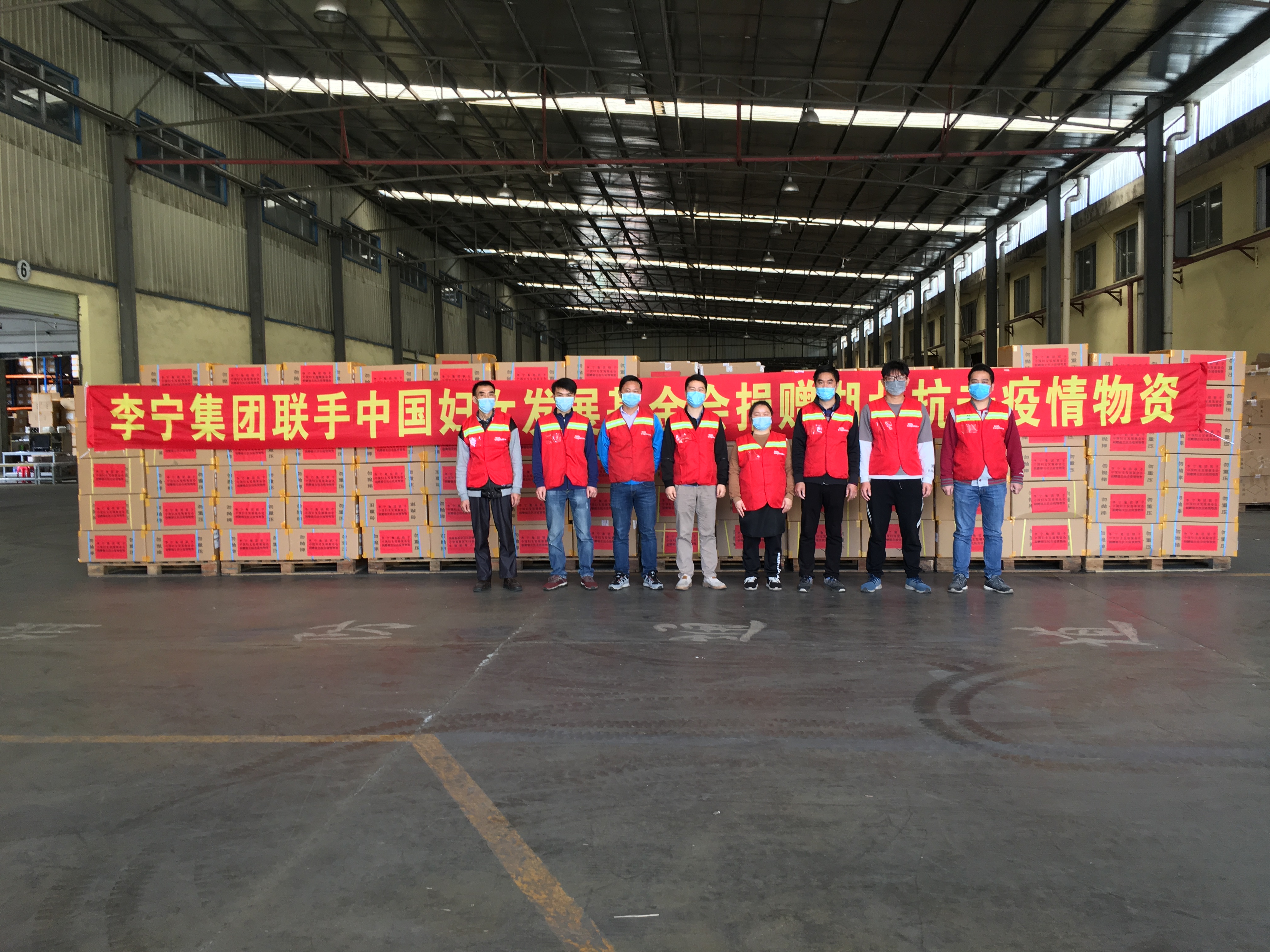  p> a target="_blank" href="/item/李宁公司/1560952" data-lemmaid