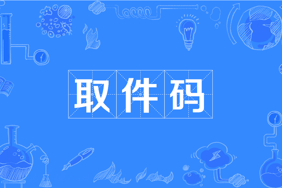 有信云短信接收不到信息吗怎么办呢