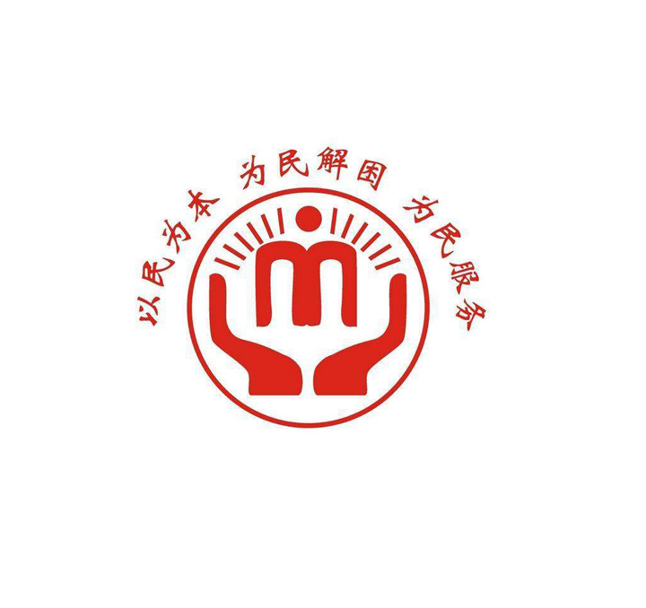 河北民政厅