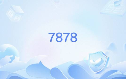 7878_百度百科