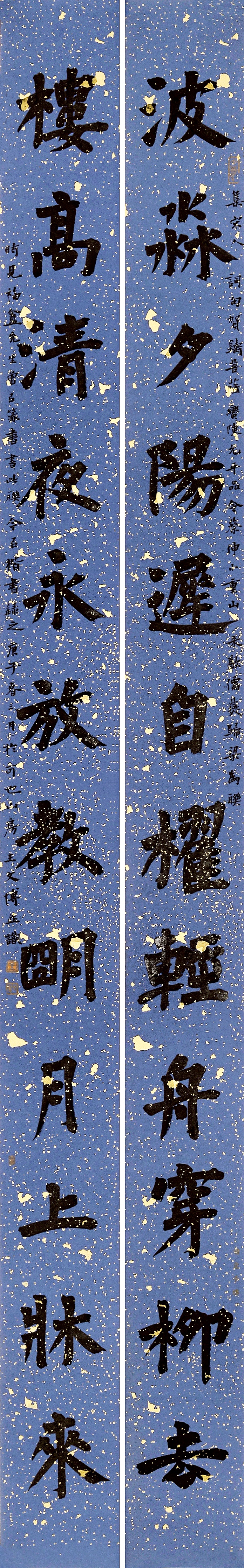 王文博