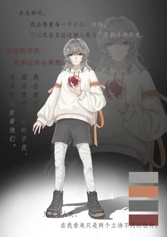 诅咒之神（拖更的隐殇所著同人小说《咒回：诅咒之神》中的人物）_百度百科