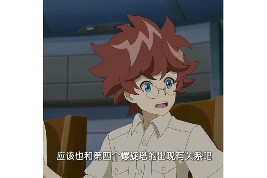 甄帅,国产动画《 a target="_blank" href="/item/爆裂飞车3兽神合体