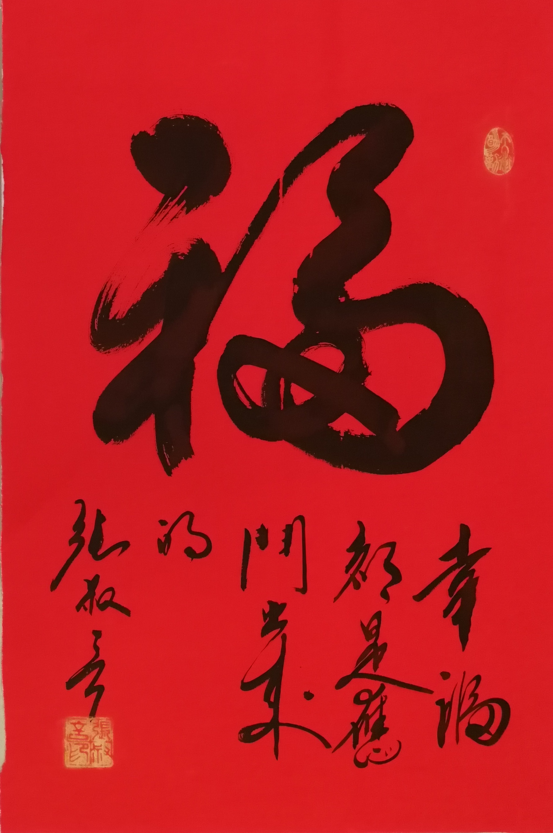 张叔言