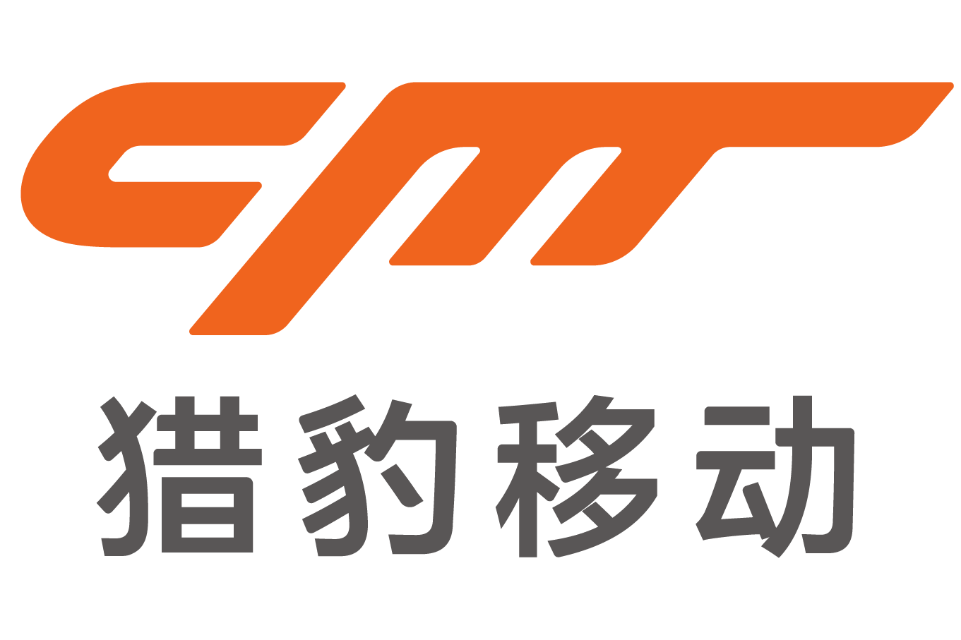  p data-id="gnt3h51fqx">猎豹移动公司(cheetah mobile),成立于2010