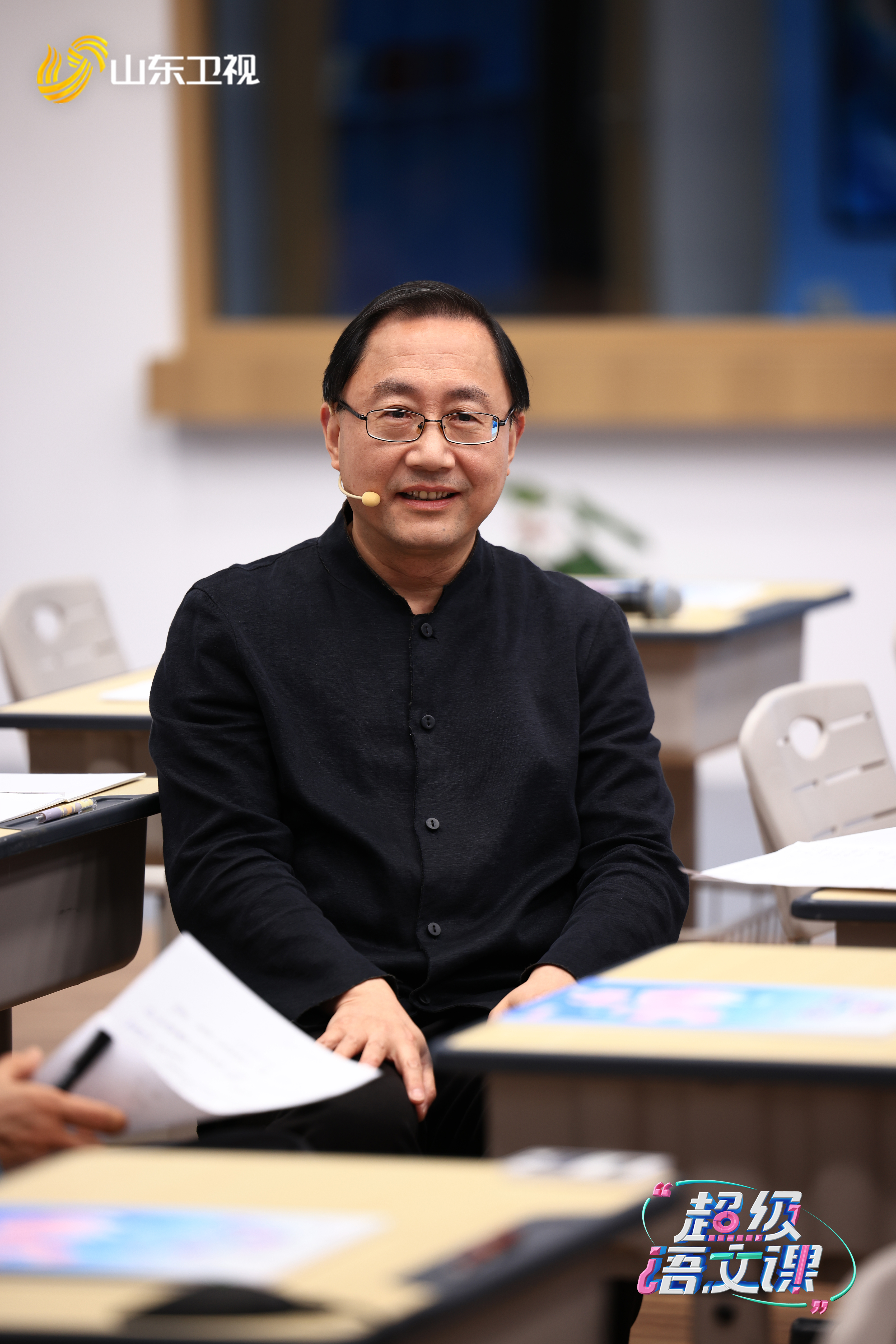 超级语文课第三季