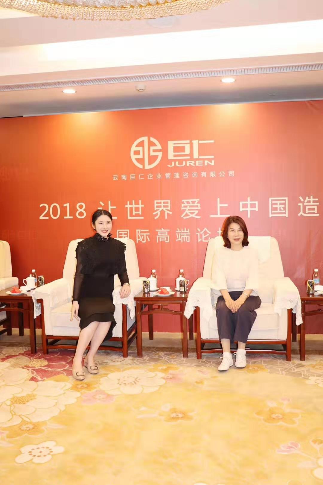  p>王冰,湖南奥特生物科技有限公司执行董事,丽尔维美品牌创始人,丽尔