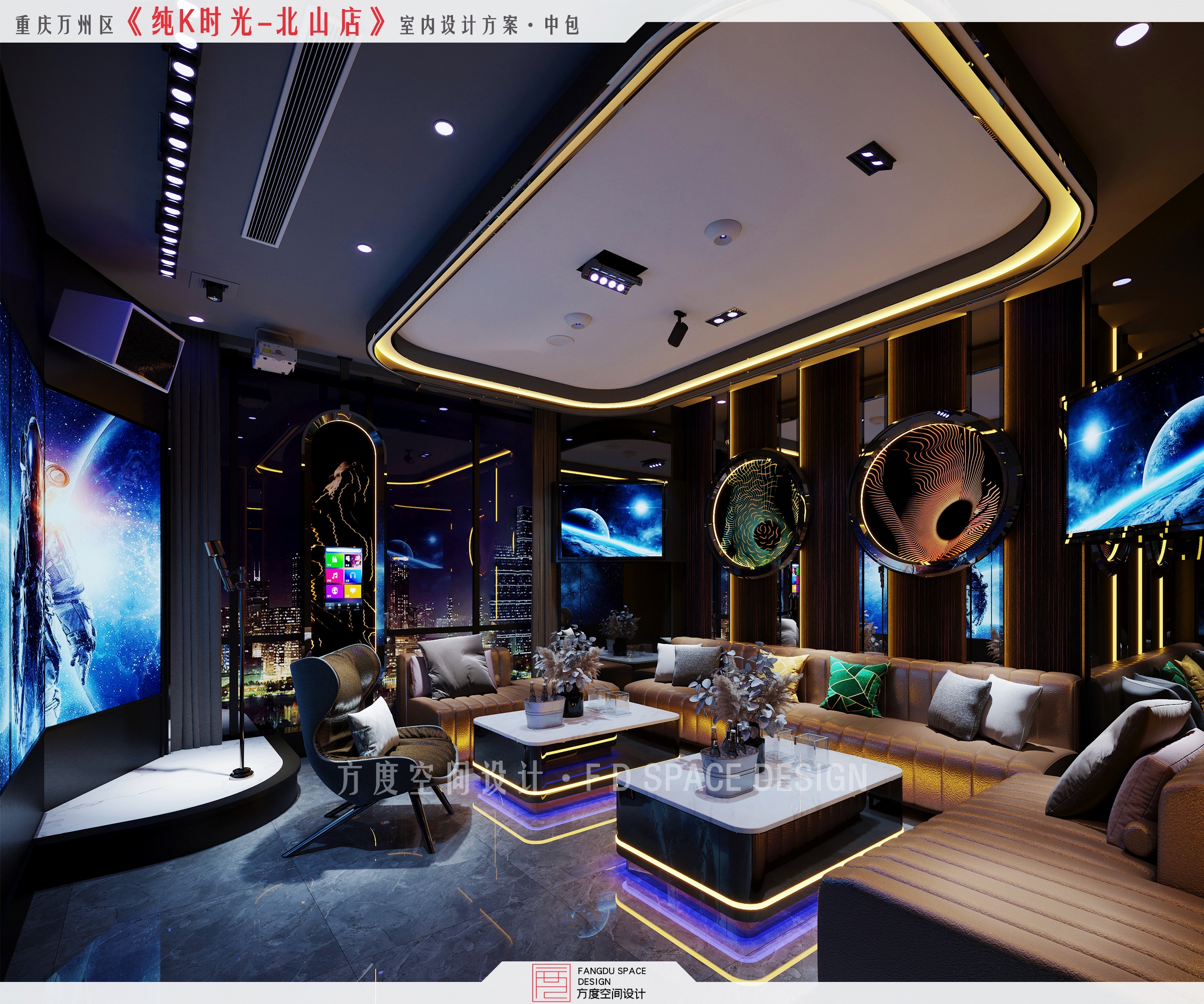 0度空间，0度空间KTV朋友圈