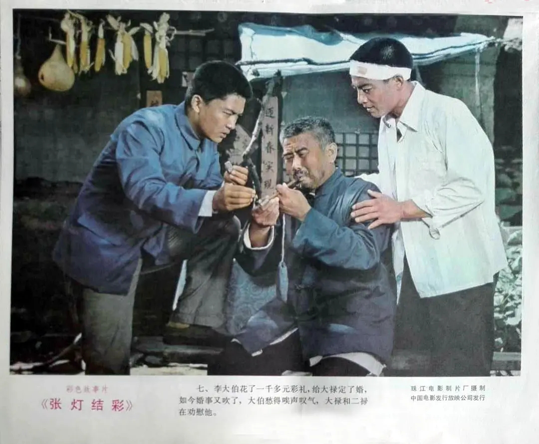 是由曹征,蔡元元执导,穆怀虎,金毅,薛淑杰,张晓春等领衔主演的电影