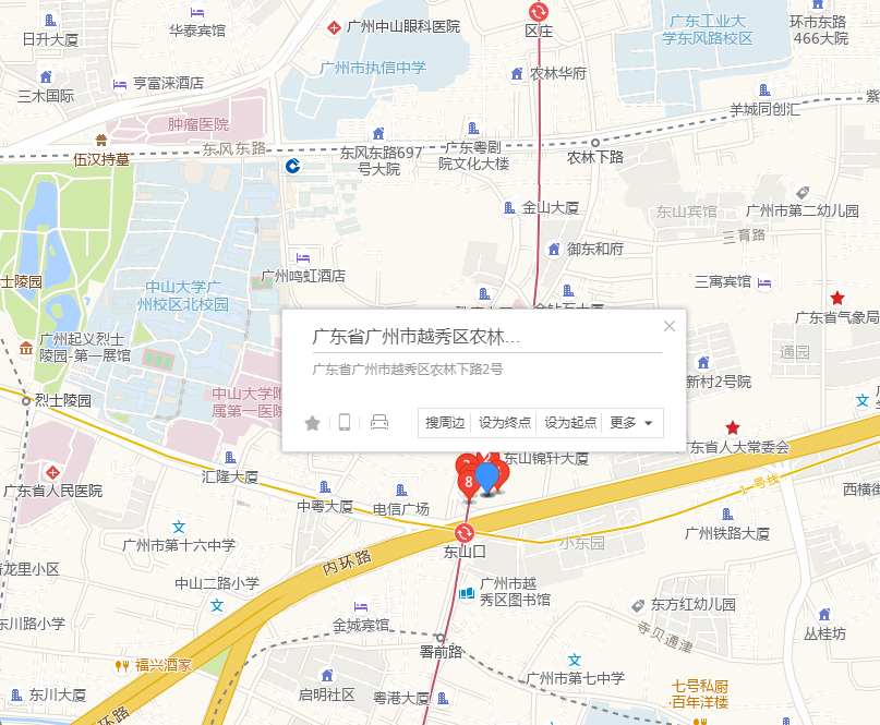  p>农林下路2号大院位于广州市越秀东山口,由无开发商建成,共计房屋96