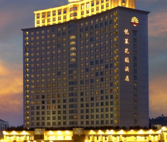  p>东莞悦莱花园酒店,坐落于寮步镇行政和商业的中心地带,毗邻东莞