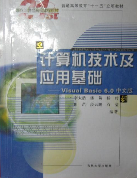 好用的中日語詞典軟件_計算機應(yīng)用與軟件好中_計算機系統(tǒng)軟件中的核軟件是