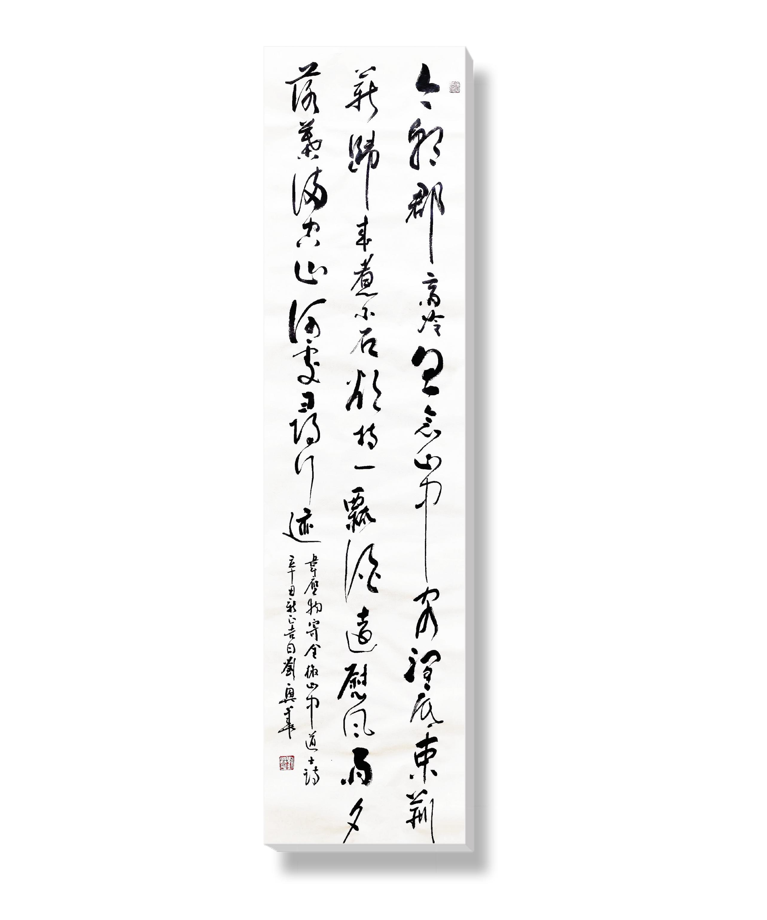  p>刘兴华,男,中国籍,汉族,中国创意文化研究所所长助理,中国书法国际