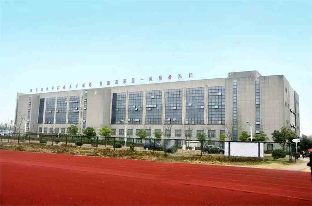 安徽体院体操馆