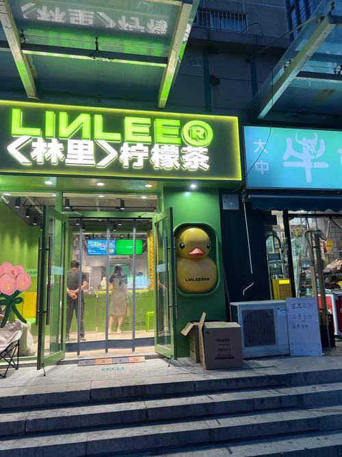 LINLEE林里手打柠檬茶_百度百科