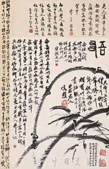 竹子