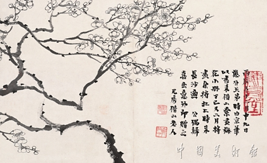 梅花册十二开之二