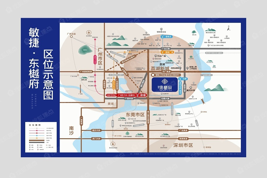 敏捷东樾府