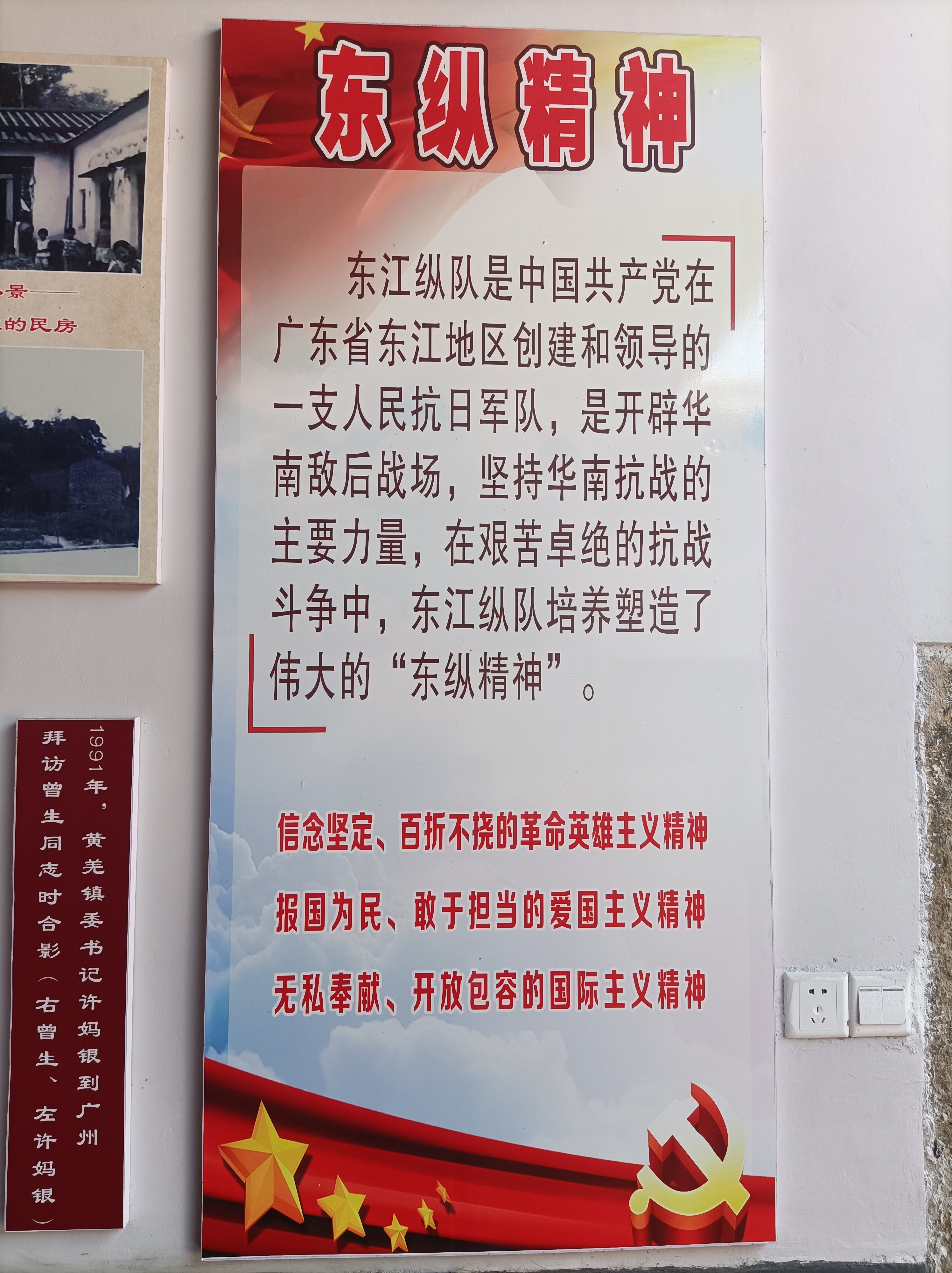 href="/item/海丰县/78785" data-lemmaid="78785">海丰县 /a>黄羌镇