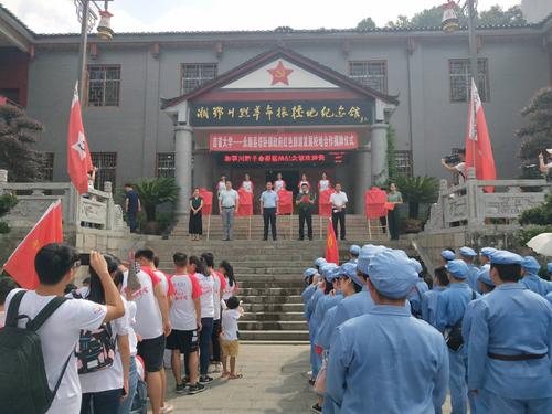 永顺县湘鄂川黔革命根据地纪念馆