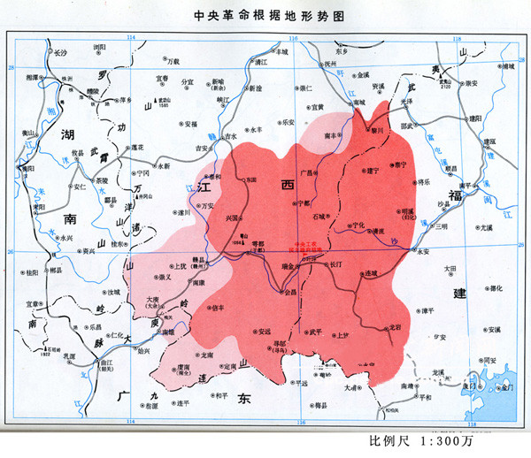 中央革命根据地
