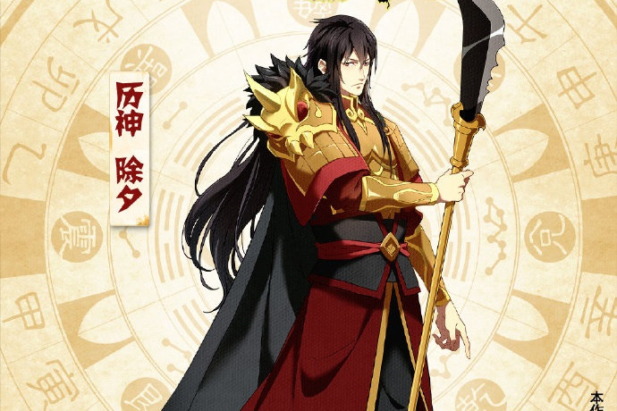 网络小说作品《 a target="_blank" href="/item/黄历师/23282890"