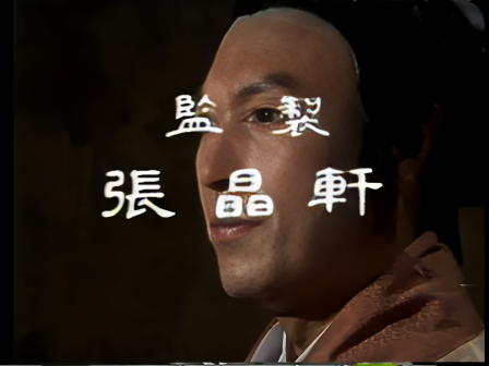 第一集 隆中访贤