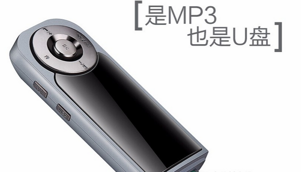  p>安索夫s-09(4gb)是一款智能mp3. /p>