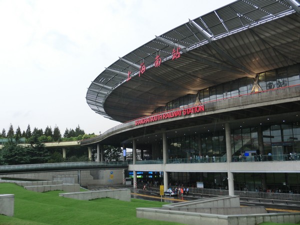 上海地铁上海南站站