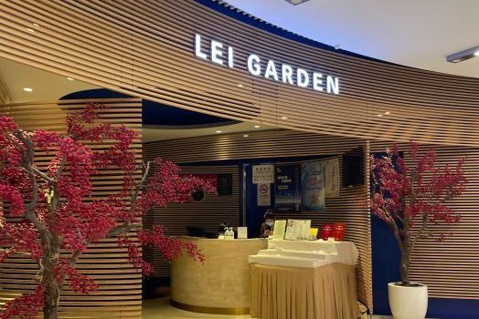  p>利苑(环贸iapm店)是一家位于上海市徐汇区淮海中路999号环贸iapm