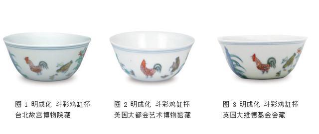 国宝100：明成化·斗彩鸡缸杯_百科TA说